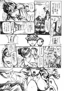 (C70) [Heisei Chachamaru Dou (N.O. Chachamaru)] Osozaki Saijo no Ure Tsubomi - page 32