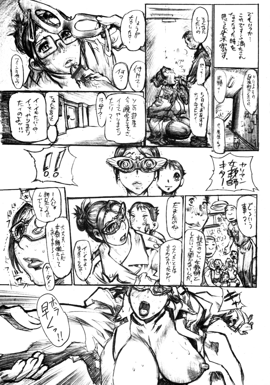 (C70) [Heisei Chachamaru Dou (N.O. Chachamaru)] Osozaki Saijo no Ure Tsubomi page 32 full