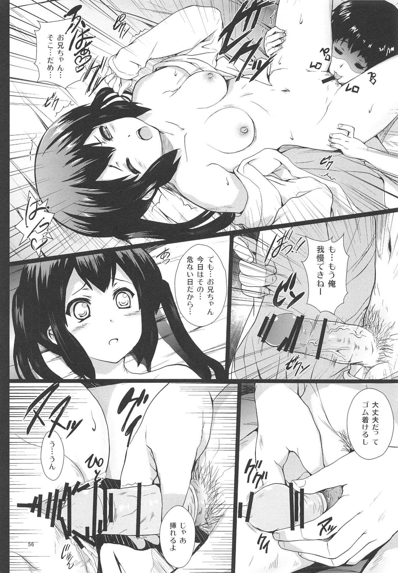 [Circle ARE (Cheruno, Kasi)] Ore no Yome ga Azunyan no Wake ga Nai ~Shinkon Ryokou wa Donyori London~ (K-ON!) page 55 full