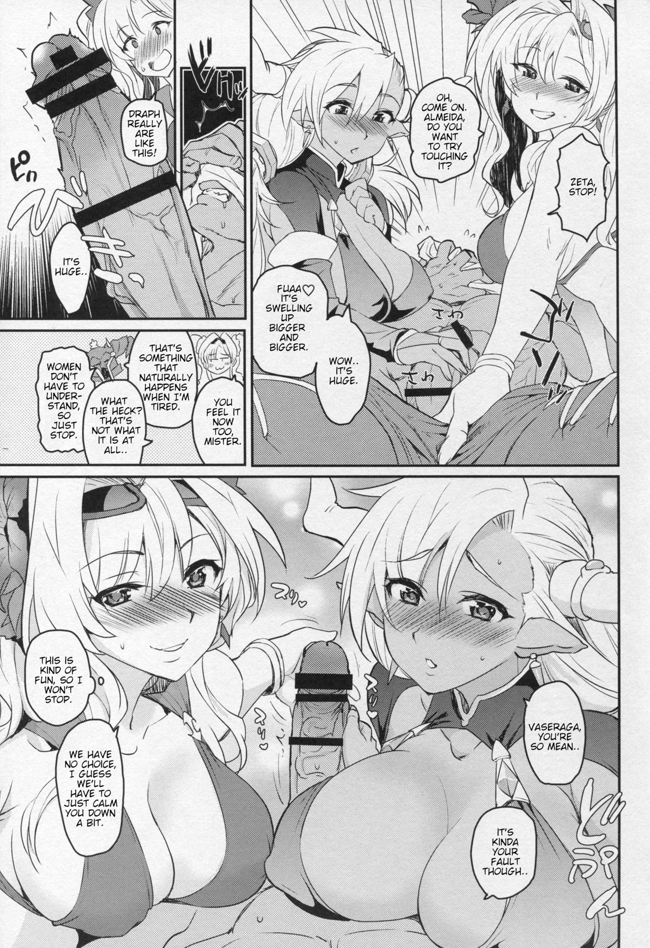 (C91) [Kitsune (Tachikawa Negoro)] Vasera-bu! (Granblue Fantasy) [English] [dirtybox] page 8 full