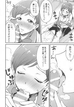 (C89) [Megabox (Meganei)] Nitta-san no Iru Sekai (THE IDOLM@STER CINDERELLA GIRLS) - page 7
