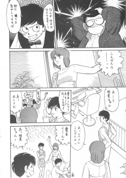 (CR35) [Tsurikichi Doumei (Kogawa Masayoshi, Kosuke)] Oudou ~Jikkon no Power Bomb no Shou~ (Various) - page 8