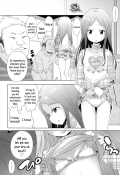 [Ookami Uo] Kiken Juice | Perilous Juice (Comic LO 2015-02) [English] {5 a.m.} - page 2