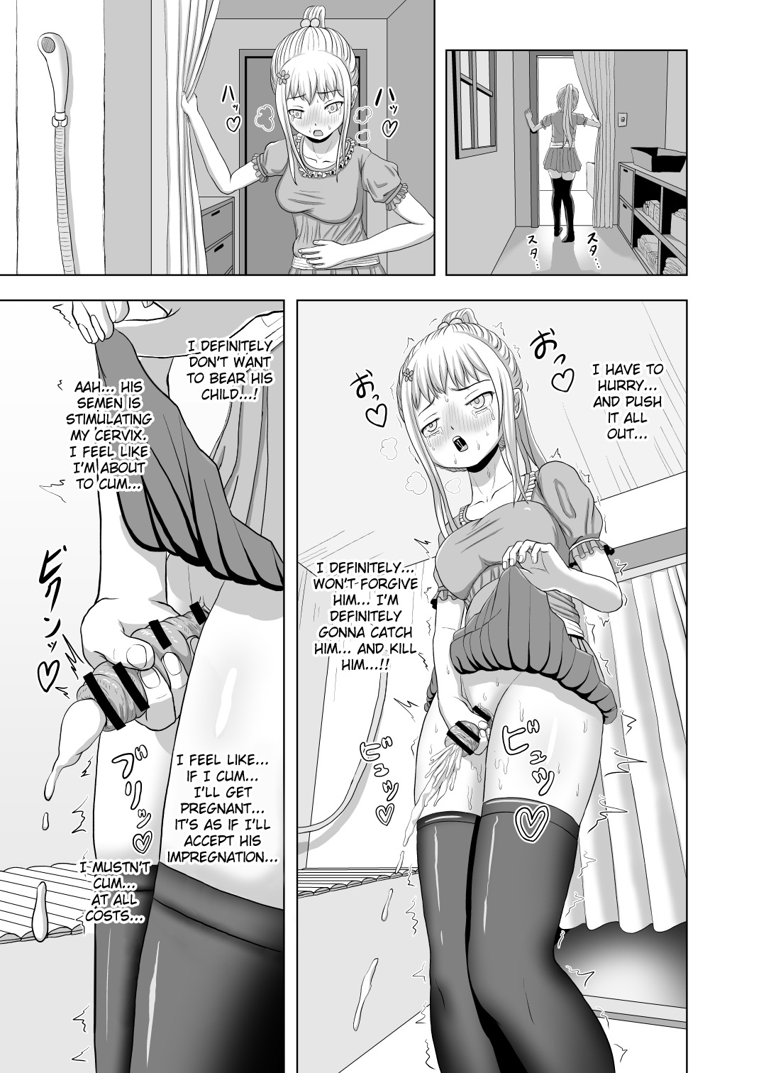 [Yomamagoto] Zeek quest [English] [EroGPx] page 26 full