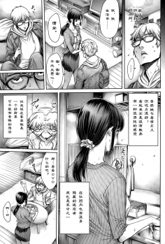 [Okayusan] Hitorigurashi, Ojamashimasu (COMIC Anthurium 026 2015-06) [Chinese] [st.] - page 3