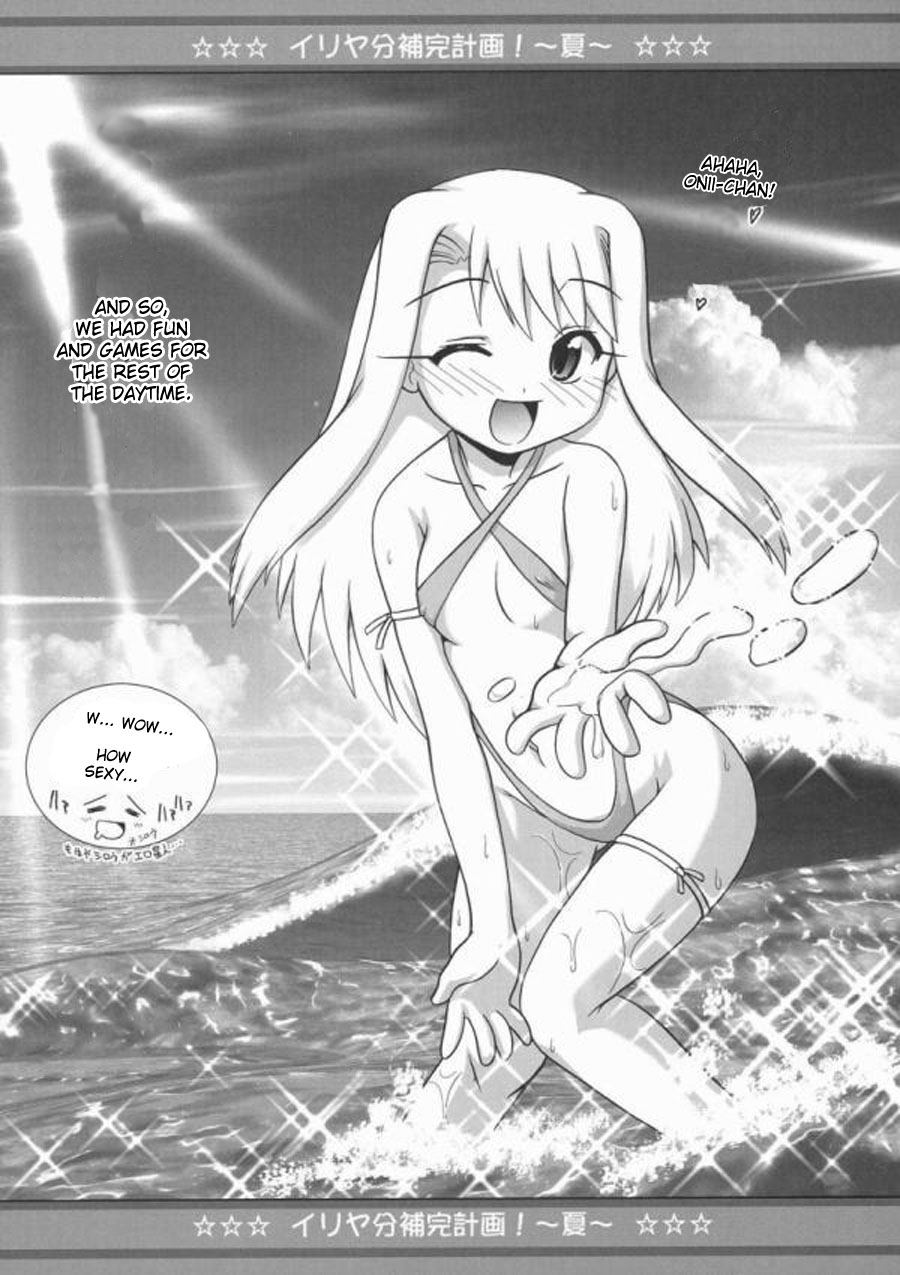 [PNO Group (Hase Yuu)] Motto Motto!! Illya Bun Hokan Keikaku! ~Natsu Nangoku Vacances Hen~ | Even More! The Ilya Supplement Plan! (Fate/stay night) [English] [desudesu] page 28 full