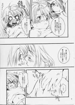 (C65) [Sentimental Kangaroo] Rabu Negi! / Love Negi! (Mahou Sensei Negima!) - page 4