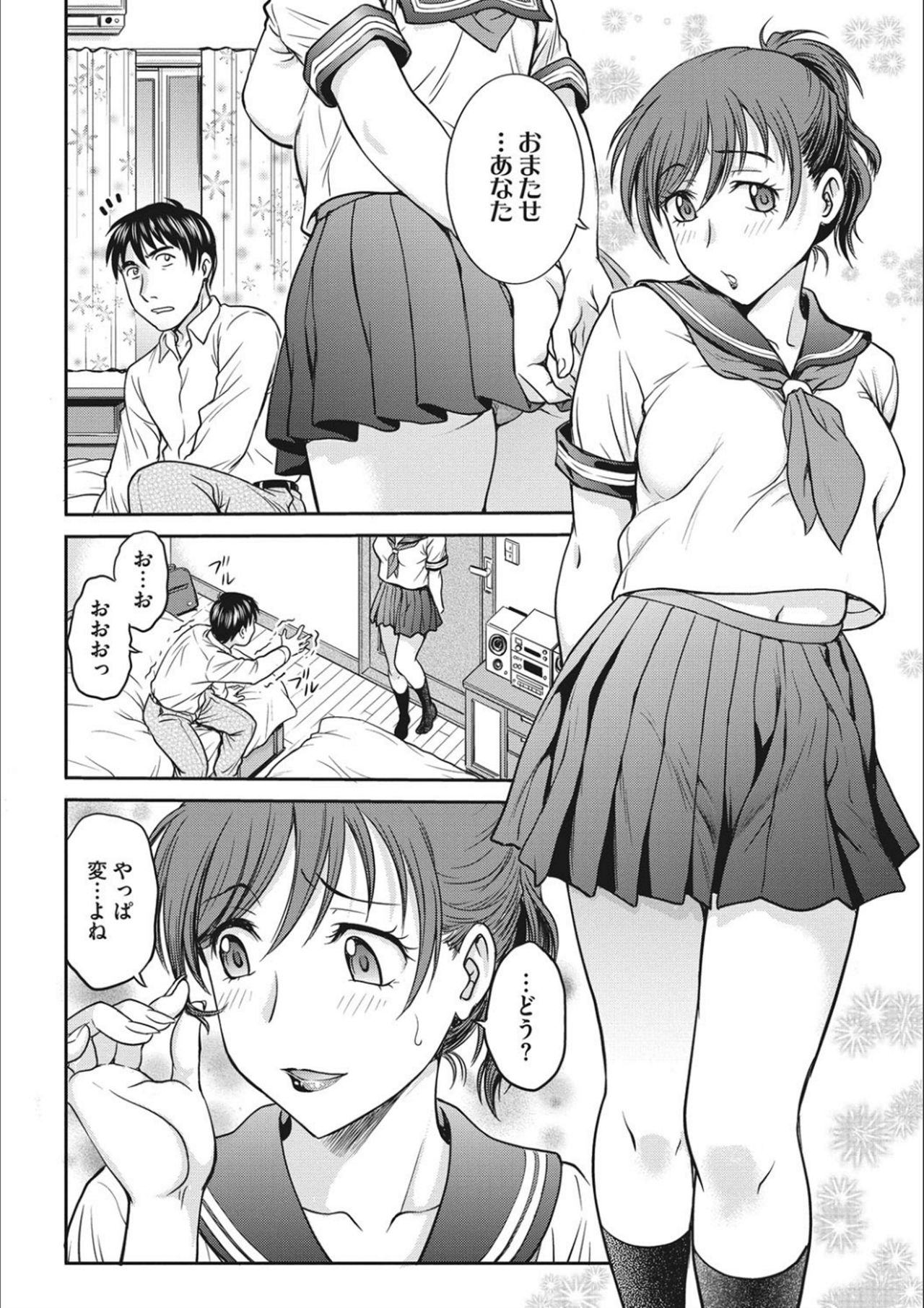 [Funabori Nariaki] Idol Choukyou ~Mashiro~ [Digital] page 178 full