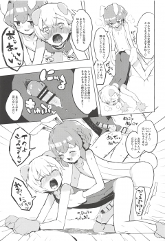 (Prism Jump 23) [Toranoe no Makimono (Toranoe)] Miwaku no Honey Sweet Rendezvous (PriPara) - page 18