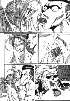 (SC13) [WHITE ELEPHANT (Souma Tokage)] Yogoreta Kao no Megami (Zen) (Ah! My Goddess) - page 11