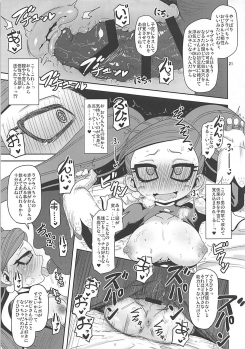 (Puniket 37) [HellDevice (nalvas)] Otonari-san-chi no Osanazuma (Boku no Hero Academia) - page 20