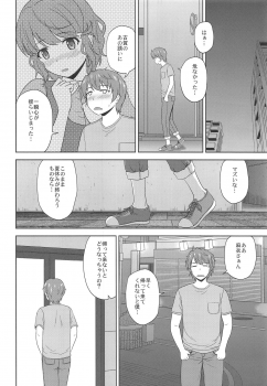 (COMIC1☆15) [G-SCAN CORP. (Satou Chagashi)] Seishun Black Time Killer (Seishun Buta Yarou wa Bunny Girl Senpai no Yume o Minai) - page 7
