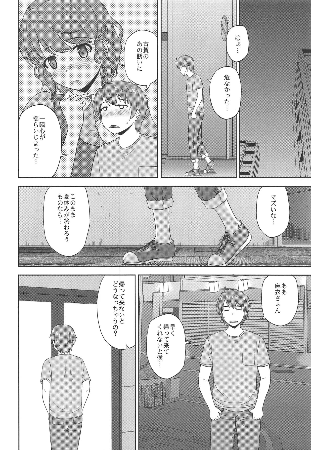 (COMIC1☆15) [G-SCAN CORP. (Satou Chagashi)] Seishun Black Time Killer (Seishun Buta Yarou wa Bunny Girl Senpai no Yume o Minai) page 7 full