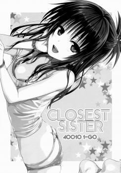 (C88) [40010 1-GO (40010Prototype)] Closest Sister (To LOVE-Ru) - page 3