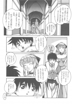 (C63) [Otonano Do-wa (Takei Masaki)] Otonano Do-wa Vol. 13 - page 14