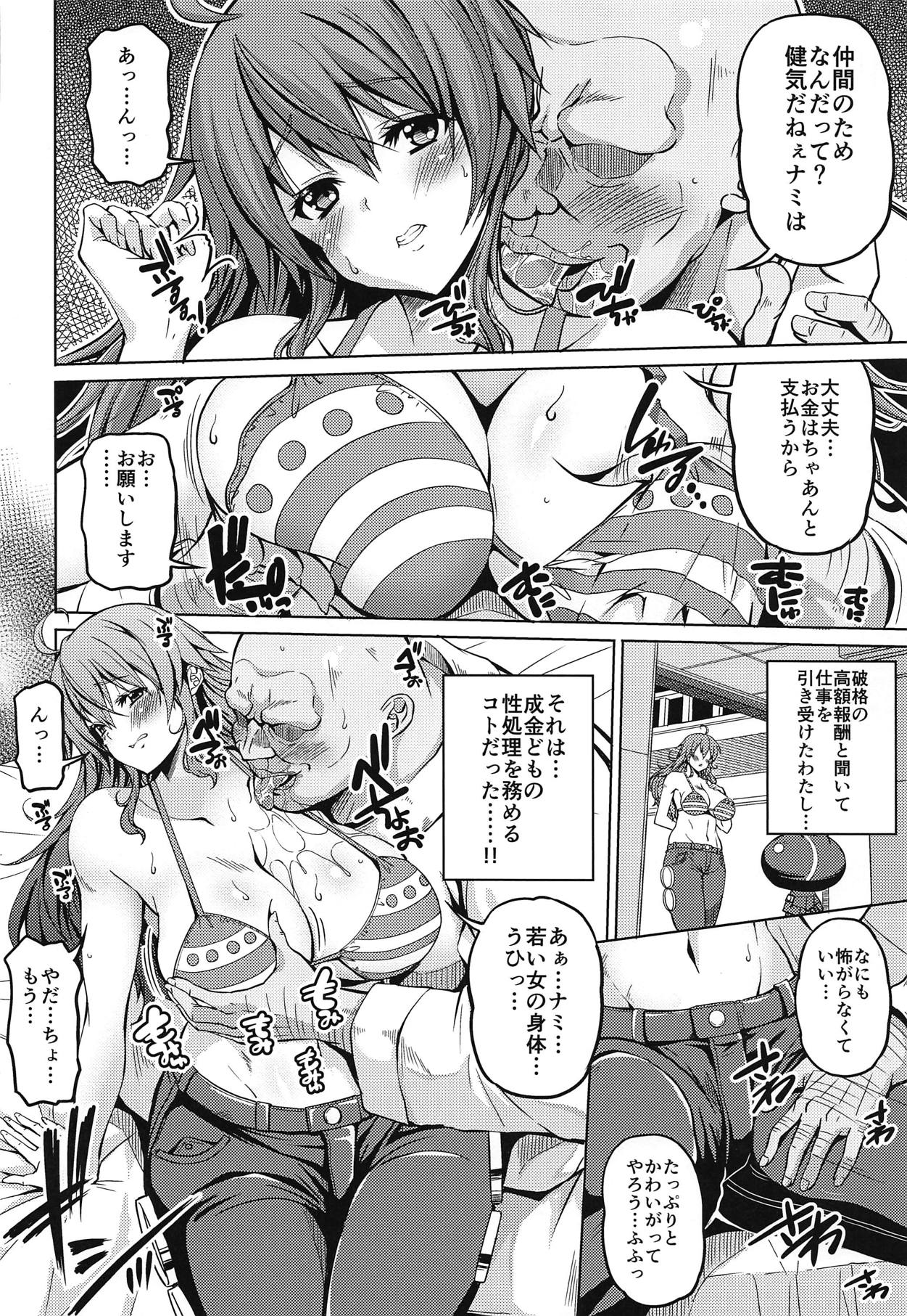 [BRAVE HEART petit (KOJIROU!)] Kaizoku Kyonyuu 3 (One Piece) page 5 full