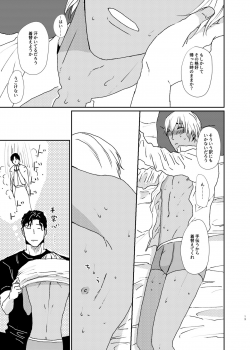 [CARNIVAL (Taira Tomo)] Sekaijuu Sagashitemo Kimi Shikainai Wakatte Yo Darling (Meitantei Conan) [Digital] - page 12