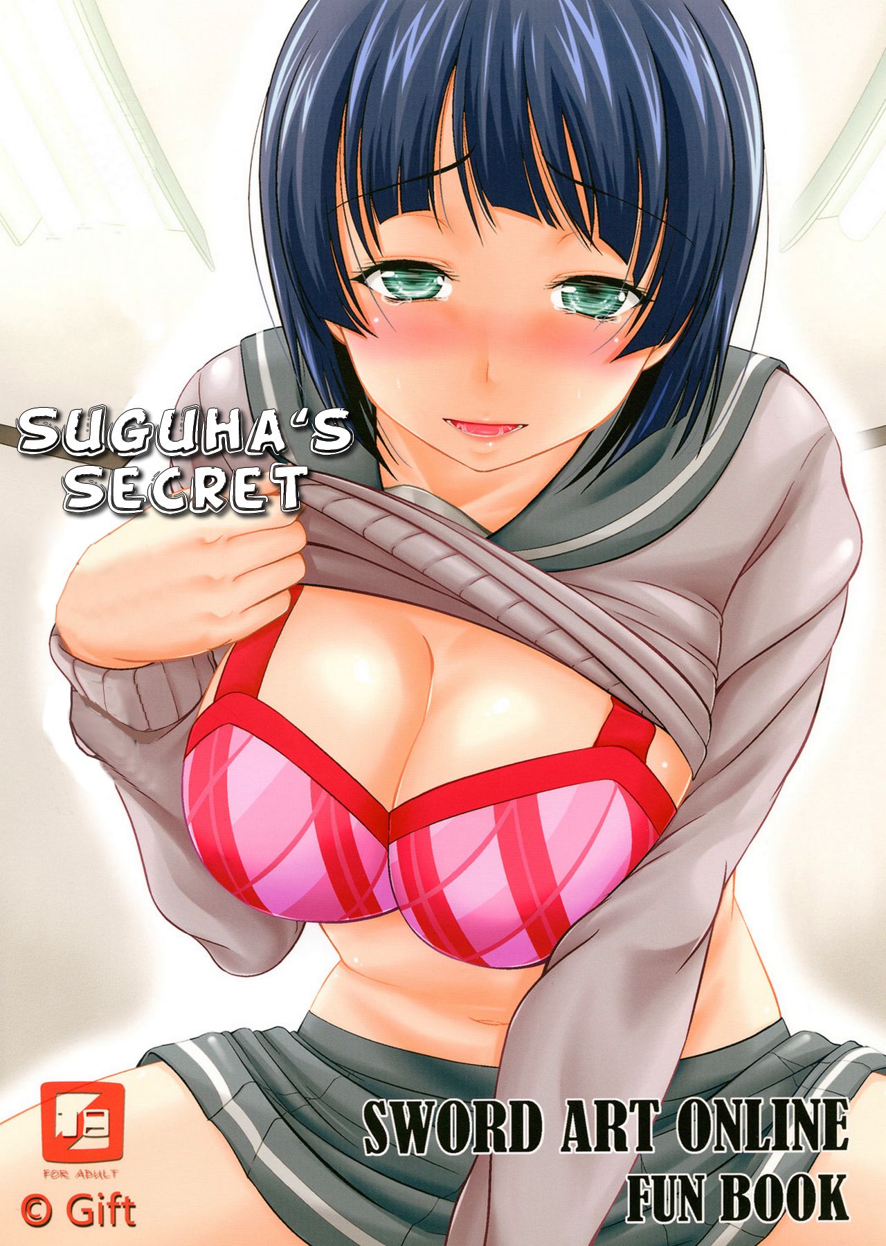 [Gift (Nagisano Usagi)] Suguha no Himitsu | Suguha's Secret (Sword Art Online) [Digital] [English] [EHCOVE] page 1 full