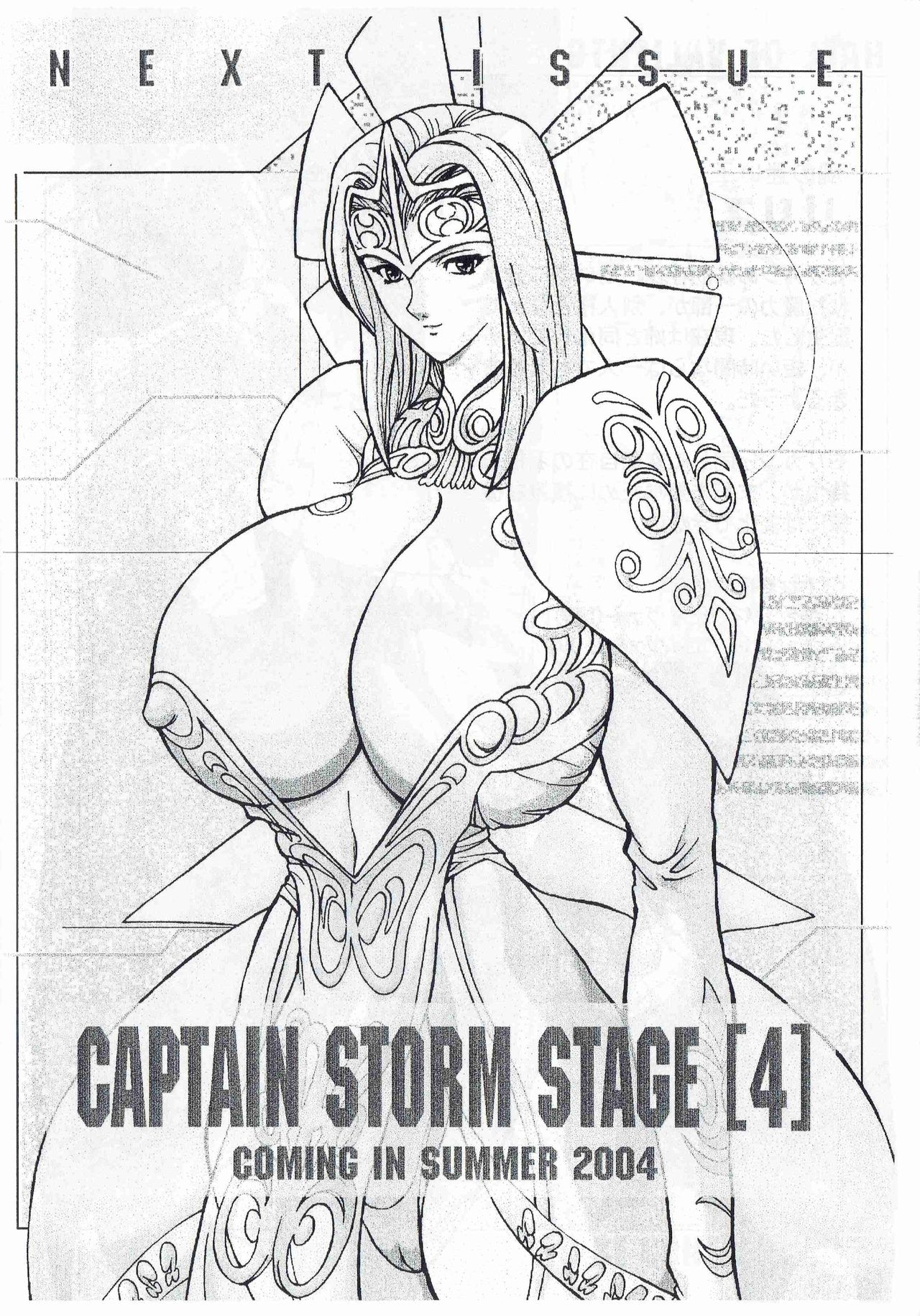 [Kyuukisidan(Takesin)] CAPTAIN STORM STAGE 3 page 22 full