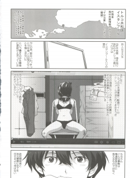 (C82) [Takotsuboya (TK)] Hikari no Ame (Hyouka) - page 4