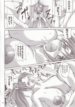 (C66) [Anglachel (Yamamura Natsuru)] Awakening 3 (King of Fighters) - page 17