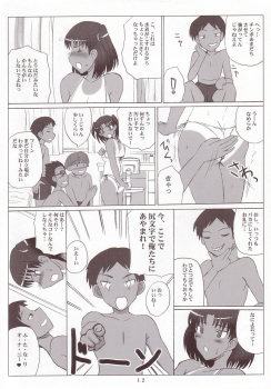(Futaket 3) [VOLTCOMPANY. (Asahimaru, Kurenai Yuuji)] Namaiki Milk! - page 11