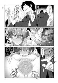 (C96) [Petapan (Akino Sora)] Isekai Kita no de Mahou o Sukebe na Koto ni Riyou Shiyou to Omou III - page 8