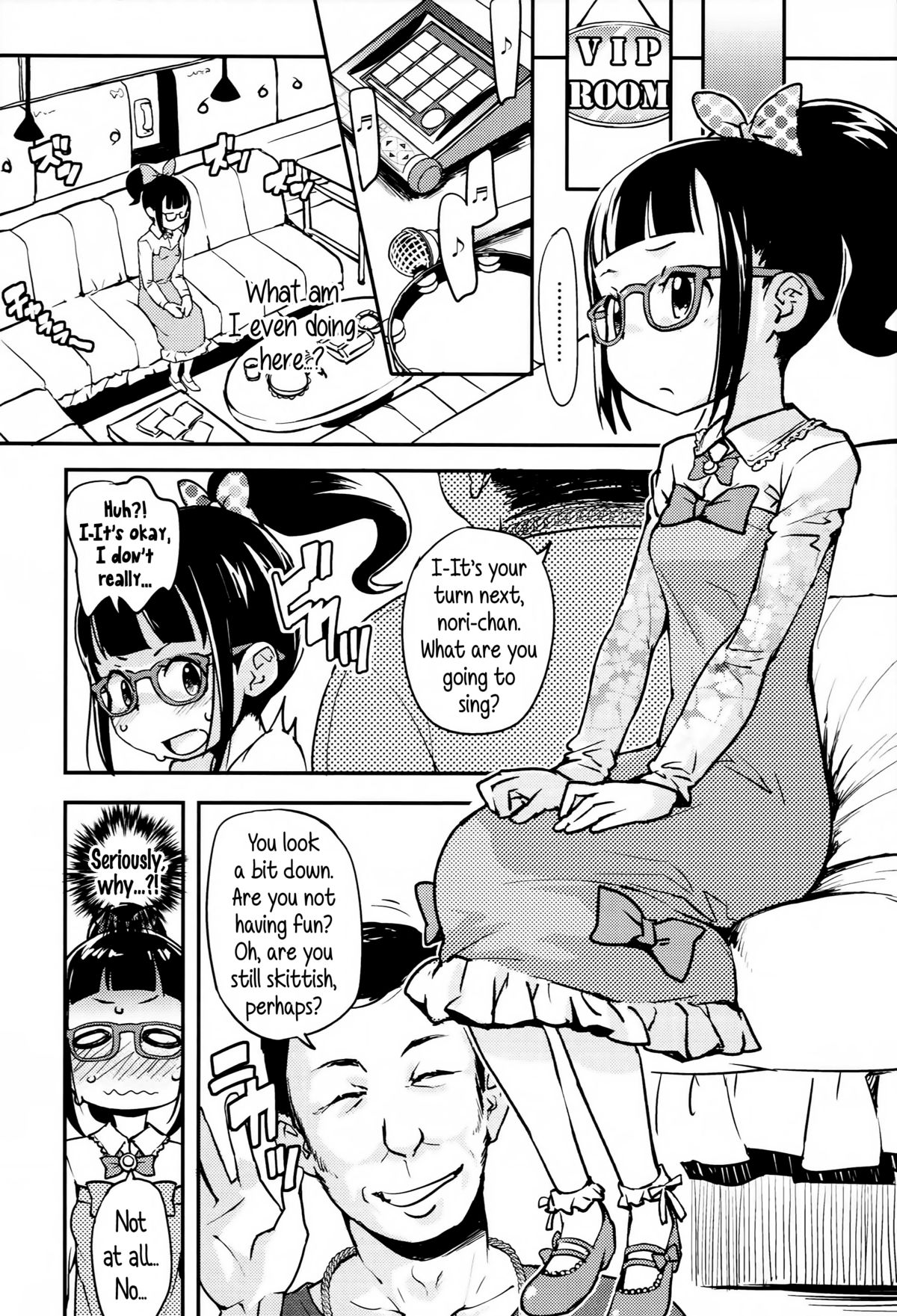 [Ookami Uo] Kojin Satsuei JSJC Totte Mita | I Tried To Get JS & JC On Camera [English] {5 a.m.} page 108 full