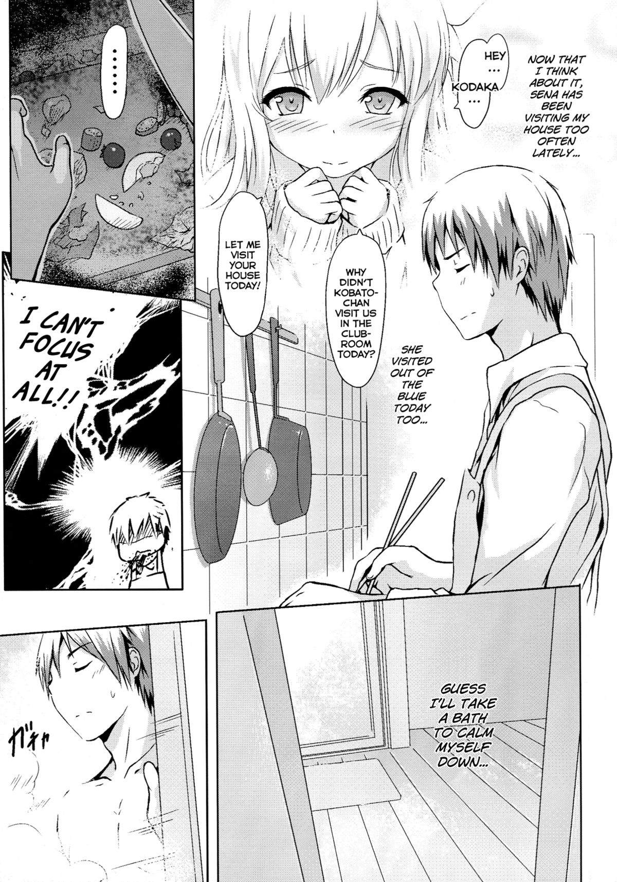 (FF21) [DenMoe (Cait)] The Horrible Warzone of My Fiance and My Sister (Boku wa Tomodachi ga Sukunai) [English] [Facedesk] page 7 full