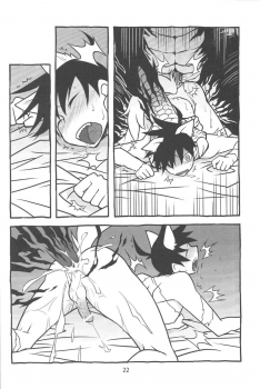 [YONDEMASUYO AZAZEL SAN] gouman doragon to kaiinu (Asobu) - page 24