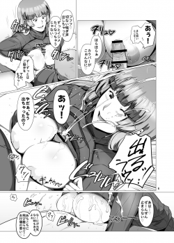 [Spiral Brain (Greco Roman)] Saenai Ore no Moto ni, Morrigan-san to Lilith-chan ga Sumitsuita. (Darkstalkers) [Digital] - page 5