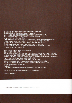 (C70) [HONDA BROTHERS (Honda Tamanosuke)] HEAVEN NOIR (Togainu no Chi) - page 24