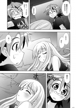 (C70) [Gakuen Yuushabu (Tsurugi Yasuyuki)] Negimatic Tengoku! 06' (Mahou Sensei Negima!) - page 7