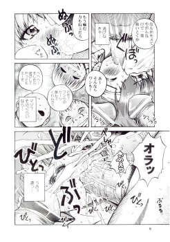 (C67) [HakuHakuKan (Haku)] Lovely Angel B-Side Kei-ben (Dirty Pair) - page 15