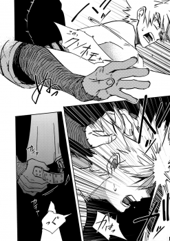 (C91) [APOLLO (JIRO)] BAD END - in the world - (Boku no Hero Academia) - page 11
