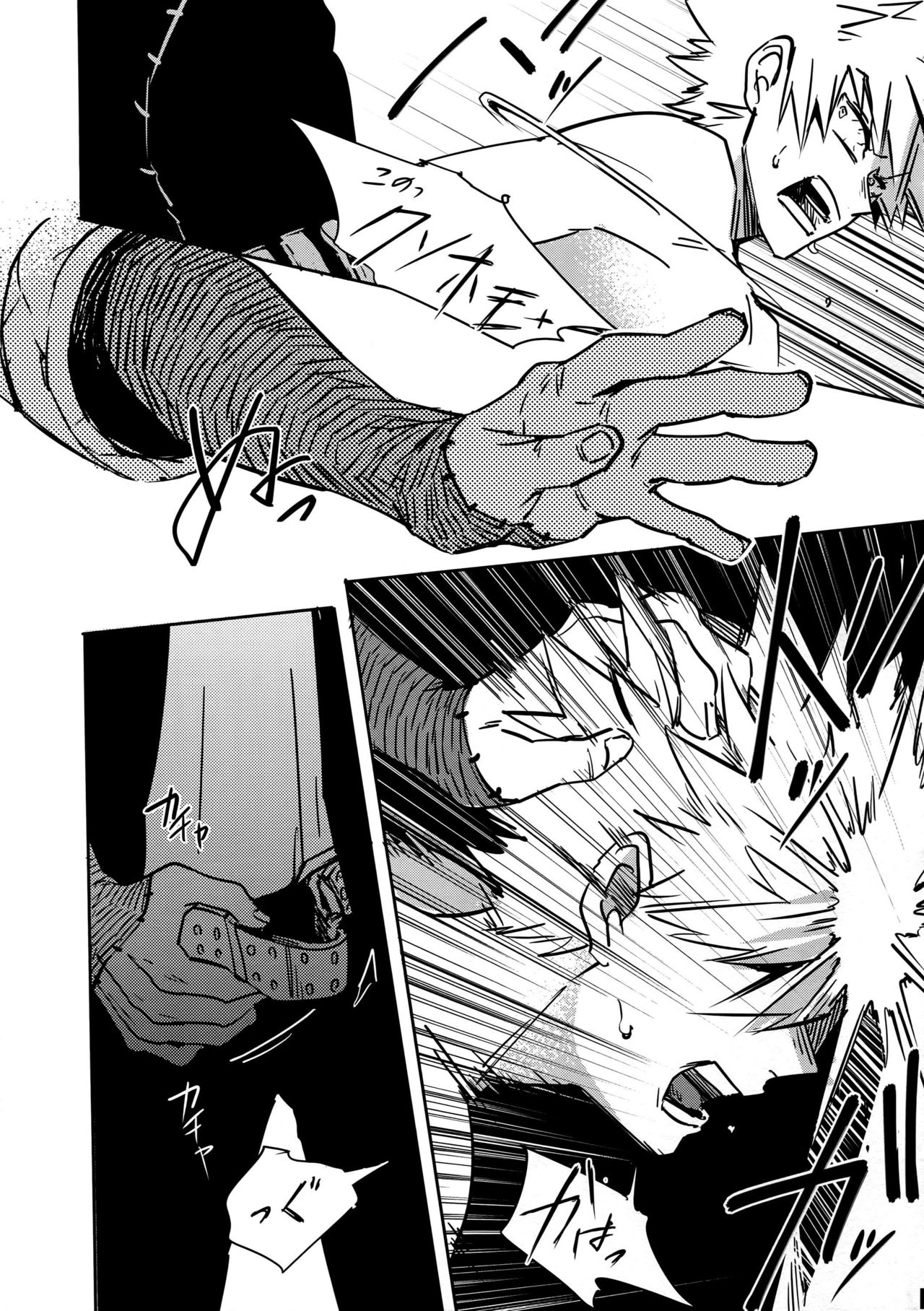 (C91) [APOLLO (JIRO)] BAD END - in the world - (Boku no Hero Academia) page 11 full