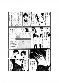[Futsuu Janai Seishun (Koyossei)] Emutama・Teisoutai Keikaku - page 40