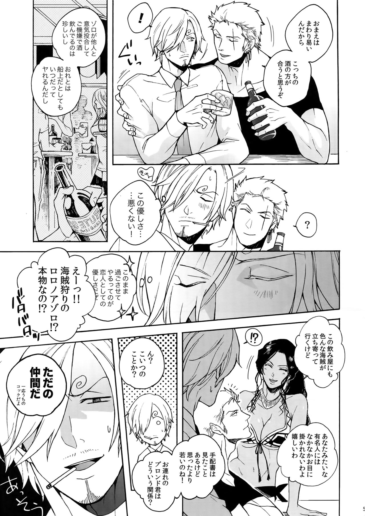 (C90) [Kyozoya (Kunoichi)] RABBIT (One Piece) page 6 full