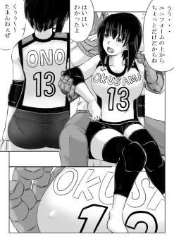 [Kirin Planet] Haha ga Volley wo Hajimetara - page 9