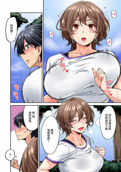 [Shouji Nigou] Hatsujou Munmun Massage! Ch. 5 (COMIC Ananga Ranga Vol. 42) [Chinese] [新桥月白日语社] - page 7