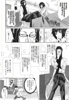 [Zucchini] Boku wa Kanojo no Marmot! Ch. 1-3 - page 36