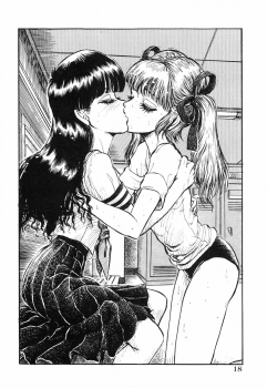 [DAPHNIA] Hitomi Suishou - page 22