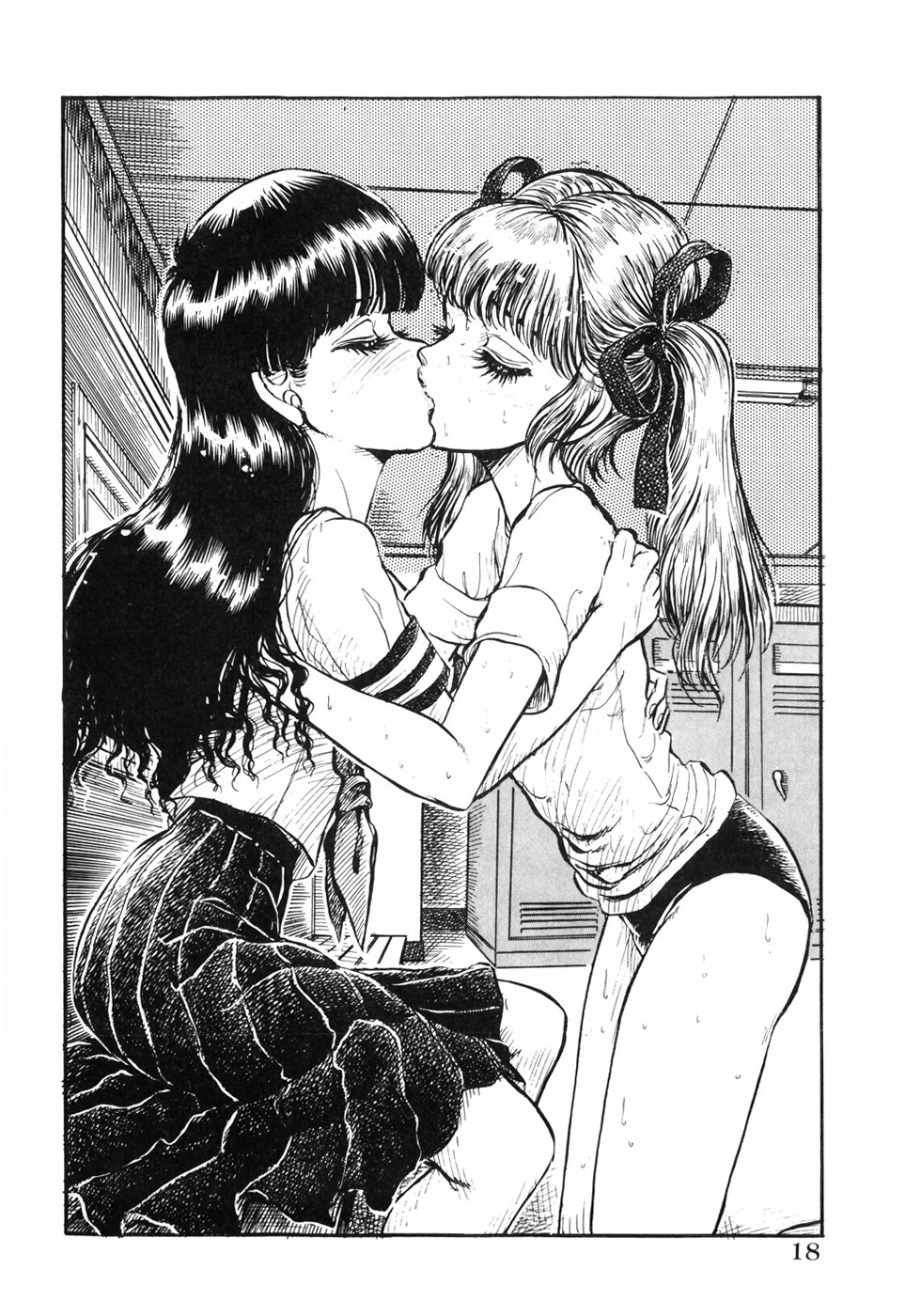 [DAPHNIA] Hitomi Suishou page 22 full