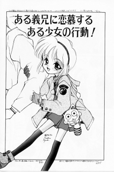 [Suzuki Amaharu] Kairaku no Toiki - page 47