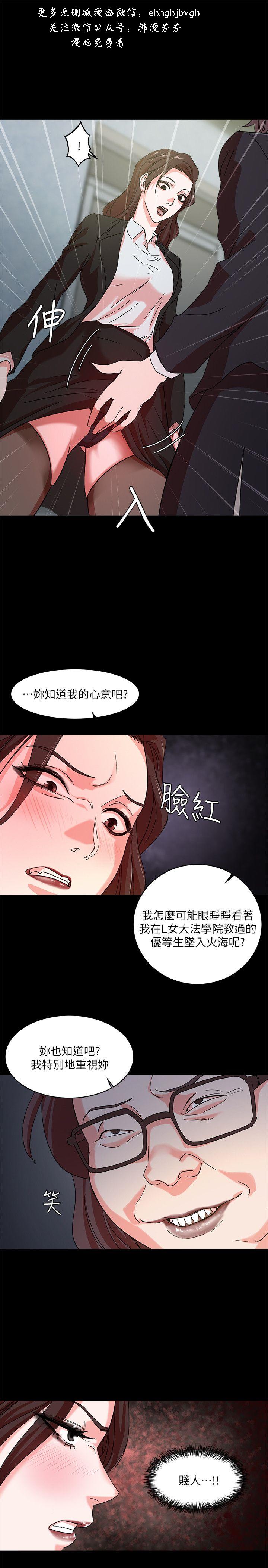 母豬養成計畫【中文】 page 42 full