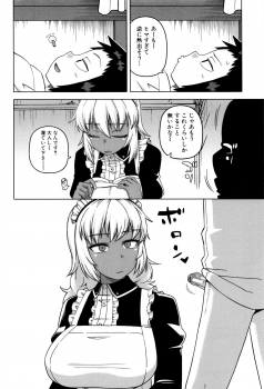[Takatsu] My Dear Maid - page 40