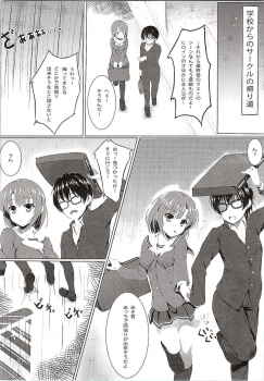 (CSP6) [Akanagi (Aikawa Tatsuki)] Saenai Main Heroine no Yuuwaku...? (Saenai Heroine no Sodatekata) - page 3