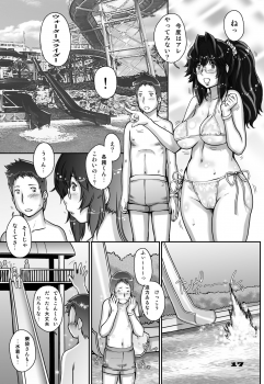 [Studio Tapa Tapa (Sengoku-kun)] PreCool #2 ~Banana Fish Biyori no Minai-san~ [Digital] - page 17