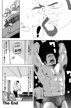 [Tatsumi Daigo] Dekatin Buru ～ su - page 16