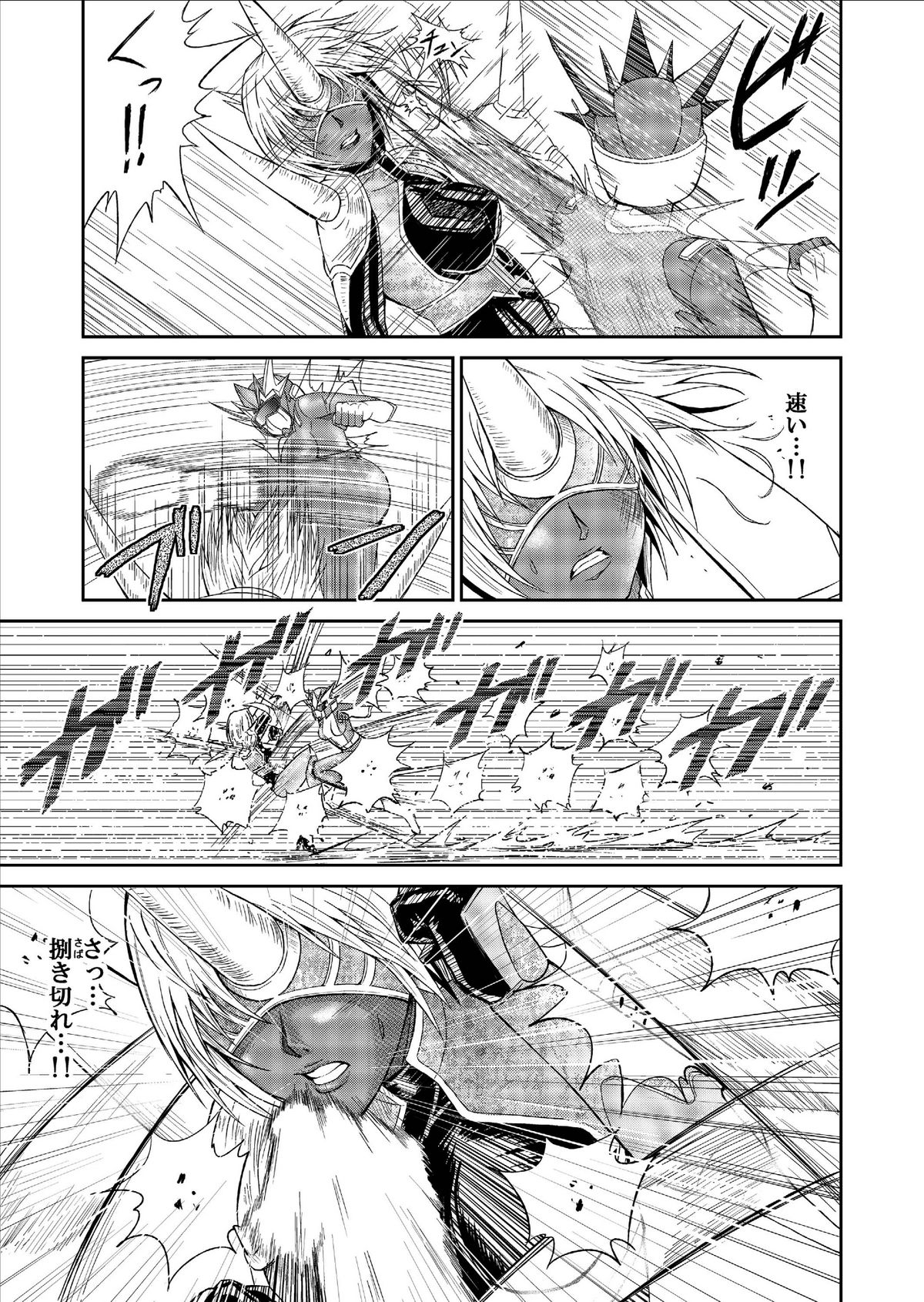 [MACXE'S (monmon)] Tokubousentai Dinaranger ~Heroine Kairaku Sennou Keikaku~ Vol. 9-11 page 17 full